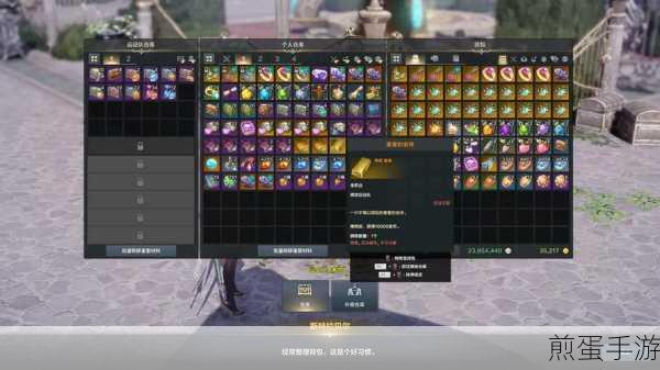 命运方舟，解锁自动行走，畅游广阔世界的秘籍