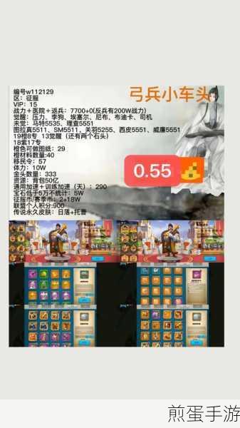 万国觉醒特权9深度解析，价格与点数全揭秘