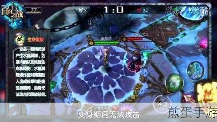 自由之战2蕾娜斯深度解析,技能属性图鉴全攻略