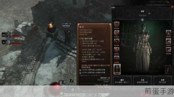 暗黑破坏神4先祖召唤,解锁神秘任务的冒险之旅