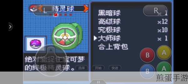口袋妖怪复刻洛奇亚什么性格好洛奇亚性格推荐,成为宝可梦大师的必备秘籍
