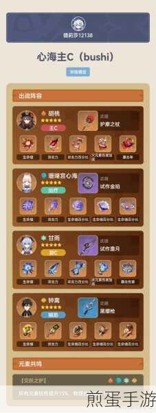 原神心海天赋怎么加点,原神心海天赋技能加点攻略之最强指南