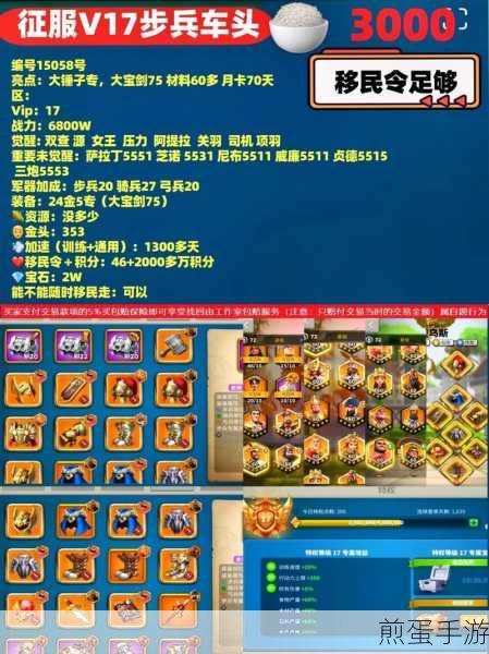 万国觉醒新手攻略,中国开局发展指南,轻松登顶不是梦