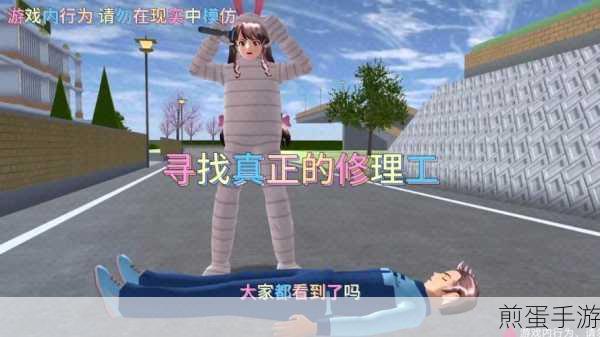 樱花校园模拟器中寻找理发店的详细步骤与指南，成为校园时尚达人的必备攻略