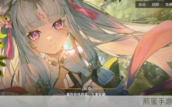 白夜极光辰霓怎么样-辰霓基本信息介绍,成为游戏高手必知的辰霓攻略