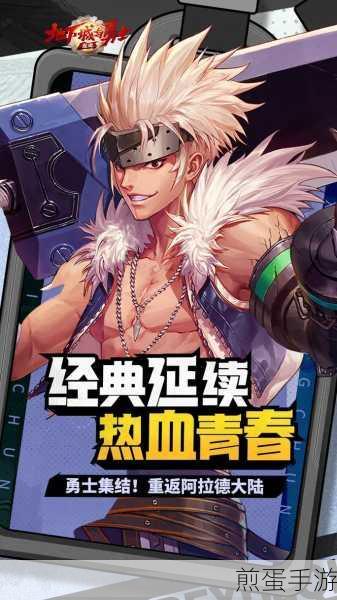 DNF手游延期多久2021年上线是真的吗,深度揭秘与分析