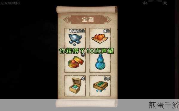 烟雨江湖峨眉山宝藏怎么点灯，成为江湖寻宝高手