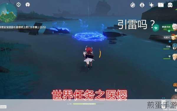 原神五棵雷樱树在哪里雷樱树在哪里在哪,原神雷樱树位置大揭秘,你找到了吗