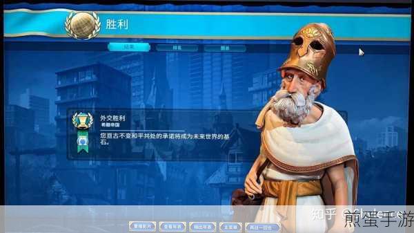 文明 6 德国科技胜利玩法图文攻略介绍,掌握胜利秘诀,称霸科技之巅