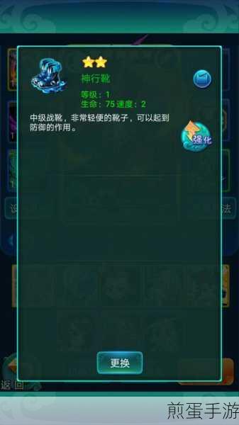 迷你西游青牛护法神通攻略，带你玩转西游世界