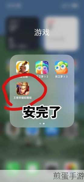 王者荣耀ios体验服怎么抢 ios体验服抢号,热门游戏体验服抢号秘籍大公开