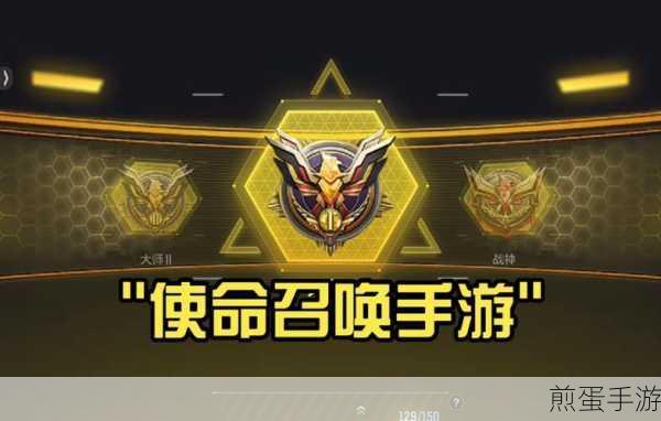 使命召唤手游使命战场回血方法介绍，掌握这些技巧让你战场无敌