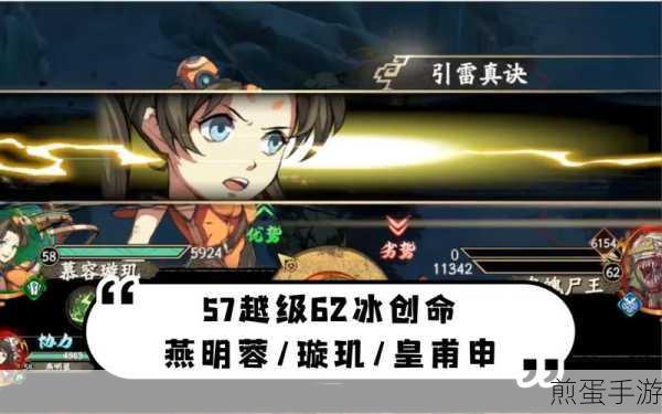 天地劫幽城再临手游燕明蓉魂石搭配攻略及最强词缀推荐指南，掌握这些技巧，让燕明蓉称霸战场