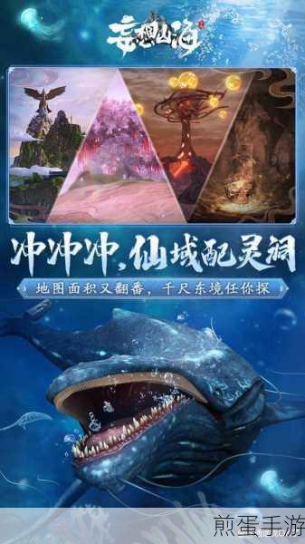 妄想山海千狩图获取方法介绍,成为山海强者的必备秘籍