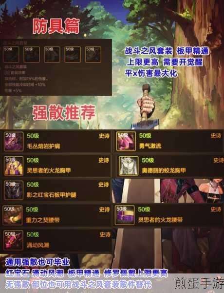 dnf阿修罗杀意buff换装测试，打造最强阿修罗