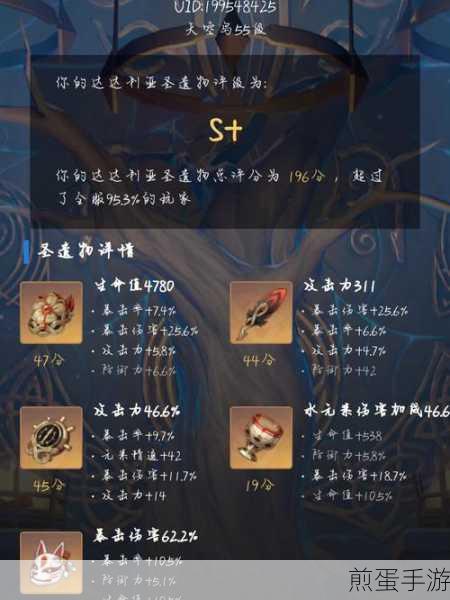 原神圣遗物转换系统开启等级设定探讨,为何成为游戏焦点