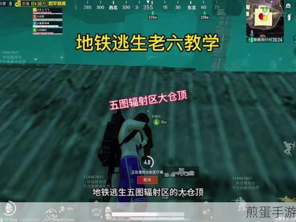 地铁逃生六图探索,寻找神秘而隐秘的黄门,全网热搜爆款玩法