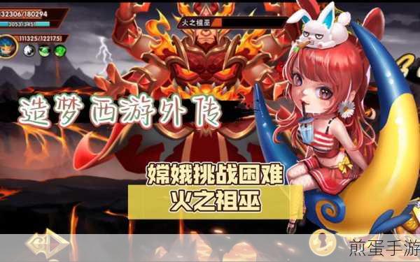 游戏造梦西游外传,小钻风属性能力解析,助力玩家登顶西游之巅,成为游戏王者的必备秘籍