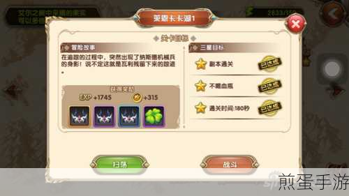 碧蓝航线第五章三星攻略及BOSS掉落整理,掌握这些技巧轻松通关