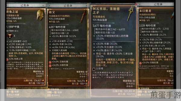 魔渊之刃噩梦1-9如何高效率刷暗金，掌握这些技巧轻松爆极品