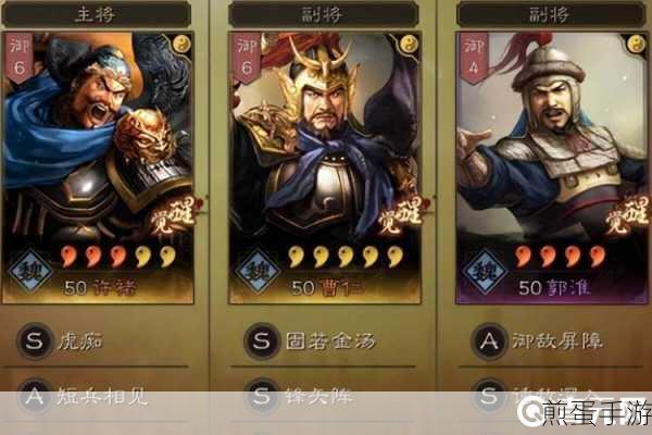 三国志战略版曹仁搭配什么主将好，成为战场霸主的秘诀