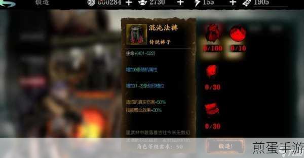 掌握攻略,影之刃3玄家宏愿获取攻略揭秘之最强秘籍
