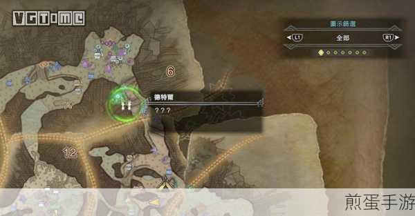 怪物猎人世界德特尔位置介绍,探索神秘伙伴的踪迹