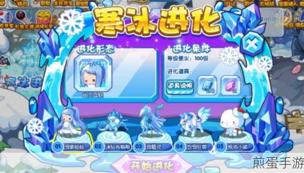 洛克王国怎么获得雪影娃娃的蛋，成为游戏大神的必备秘籍