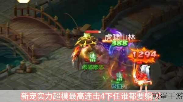 梦幻西游手游攻宠加点攻略介绍，掌握攻宠加点技巧，称霸游戏战场