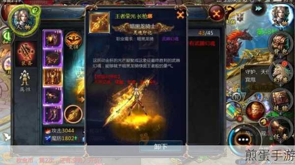 魔域龙骑上古技能觉醒需要什么,全网独家揭秘