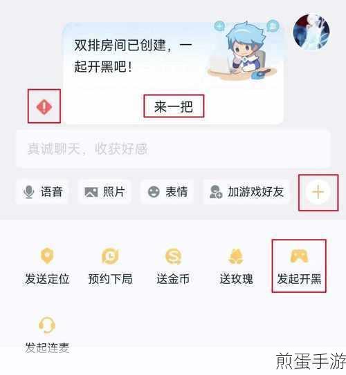 王者荣耀开黑成就怎么刷 2021 最新开黑成就,掌握这些技巧让你快速达成