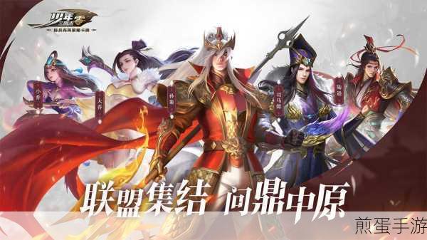 类似少年三国志的三国手游有哪些，热门三国手游大盘点