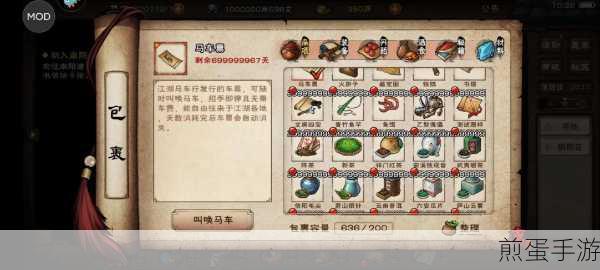 烟雨江湖鹿茸采集地点解析，揭秘最佳采集时机与位置，成为江湖采集大师