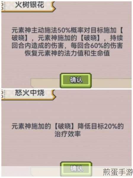 伊洛纳 elona 理性分析，成长基金值不值得买，深度剖析引领游戏投资新风向