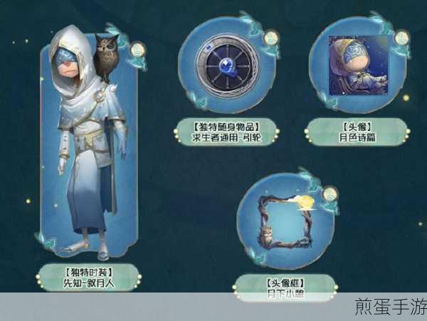 第五人格中秋节活动 2022 祭月之约中秋活动一览第五人格中秋节活动限定皮肤，热门游戏中秋盛宴