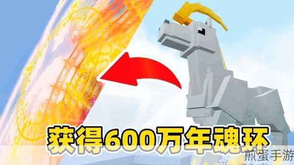 我的世界如何召唤1000万年的天角马魂兽,震惊全网的神秘攻略