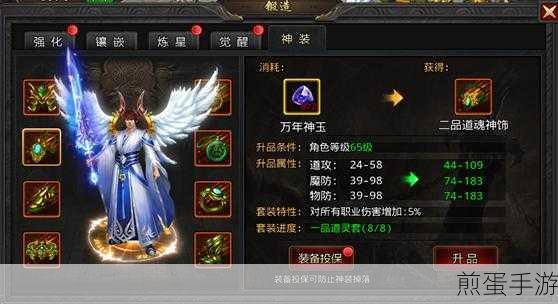 奥拉星手游乾坤装备及链接推荐一览,成为游戏王者的必备秘籍