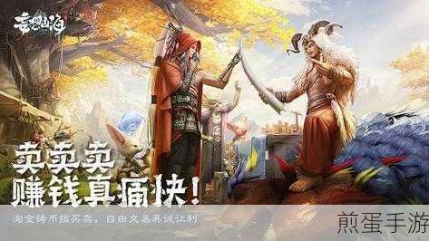 妄想山海棘混合果汁配方分享,掀起游戏美食热潮