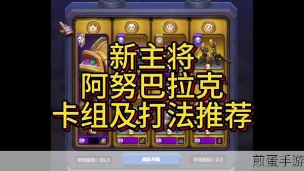 洛克王国诺格佩勒强度分析洛克王国诺格佩勒怎么培养,洛克王国诺格佩勒强度与培养秘籍大揭秘