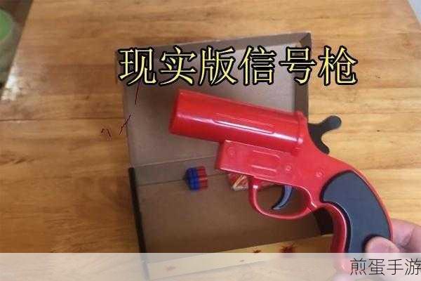 揭秘，绝地求生刺激战场信号枪无限子弹BUG的真相，震惊全网的游戏漏洞