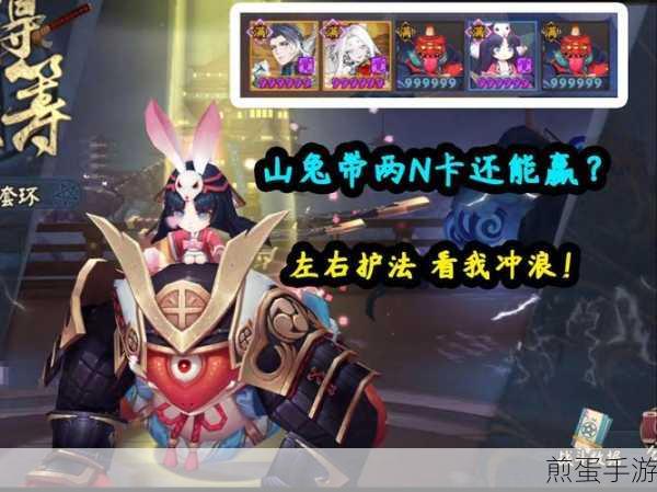 阴阳师赤舌哪里多-赤舌线索副本及技能介绍，热门式神赤舌的秘密全揭露