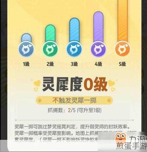 一起来捉妖多少级可以对战，游戏对战等级门槛大揭秘