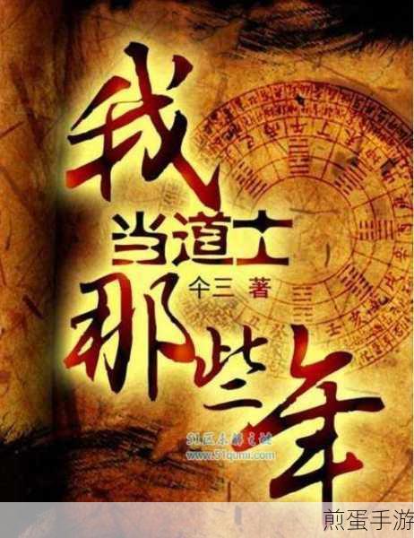 三国志战略版山河遗宝怎么找，热门寻宝攻略秘籍