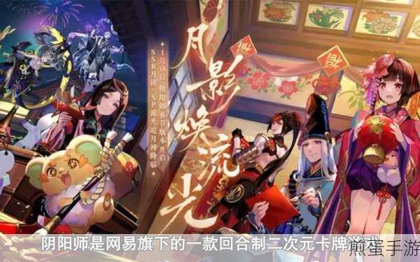 阴阳师道之门雪女挑战攻略，全面解析通关阵容推荐之热门秘籍