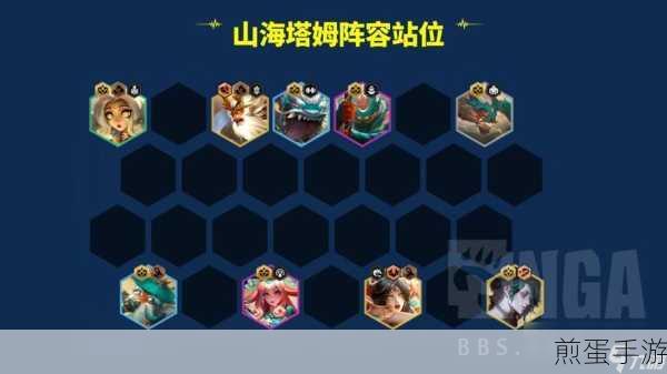 云顶之弈S7巴德棋子技能羁绊介绍,热门策略必备指南
