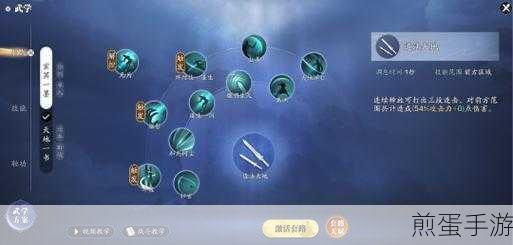 天涯明月刀手游拜师怎么拜师徒系统介绍,掌握天刀手游师徒秘籍,称霸江湖不是梦