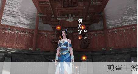 天涯明月刀手游明月心好感度如何解锁,成为游戏达人的必备攻略
