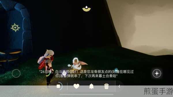 光遇串线怎么回到原来的房间穿回去找到好友方法，热门游戏的必备攻略