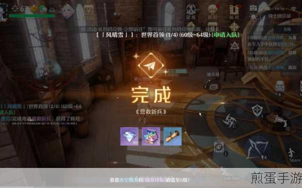 诺亚之心有施就有得奇遇,全网热议的独特玩法