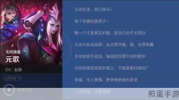 穿越火线手游孙悟空语音台词详细一览及解析,成为游戏王者的必备秘籍